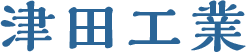 2022年6月｜株式会社津田工業
