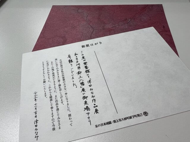 展覧会終了　ありがとうございました ｜ブログ｜株式会社津田工業