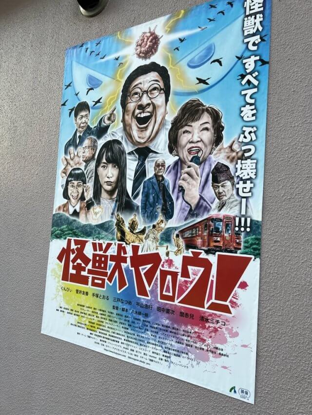 本日より先行上映です ｜ブログ｜株式会社津田工業