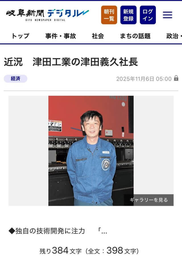 「ターピ羽生新聞」 ターピ羽生新聞」 ターピ羽生新聞」 ターピ☆羽生結弦 新聞まとめ 2022